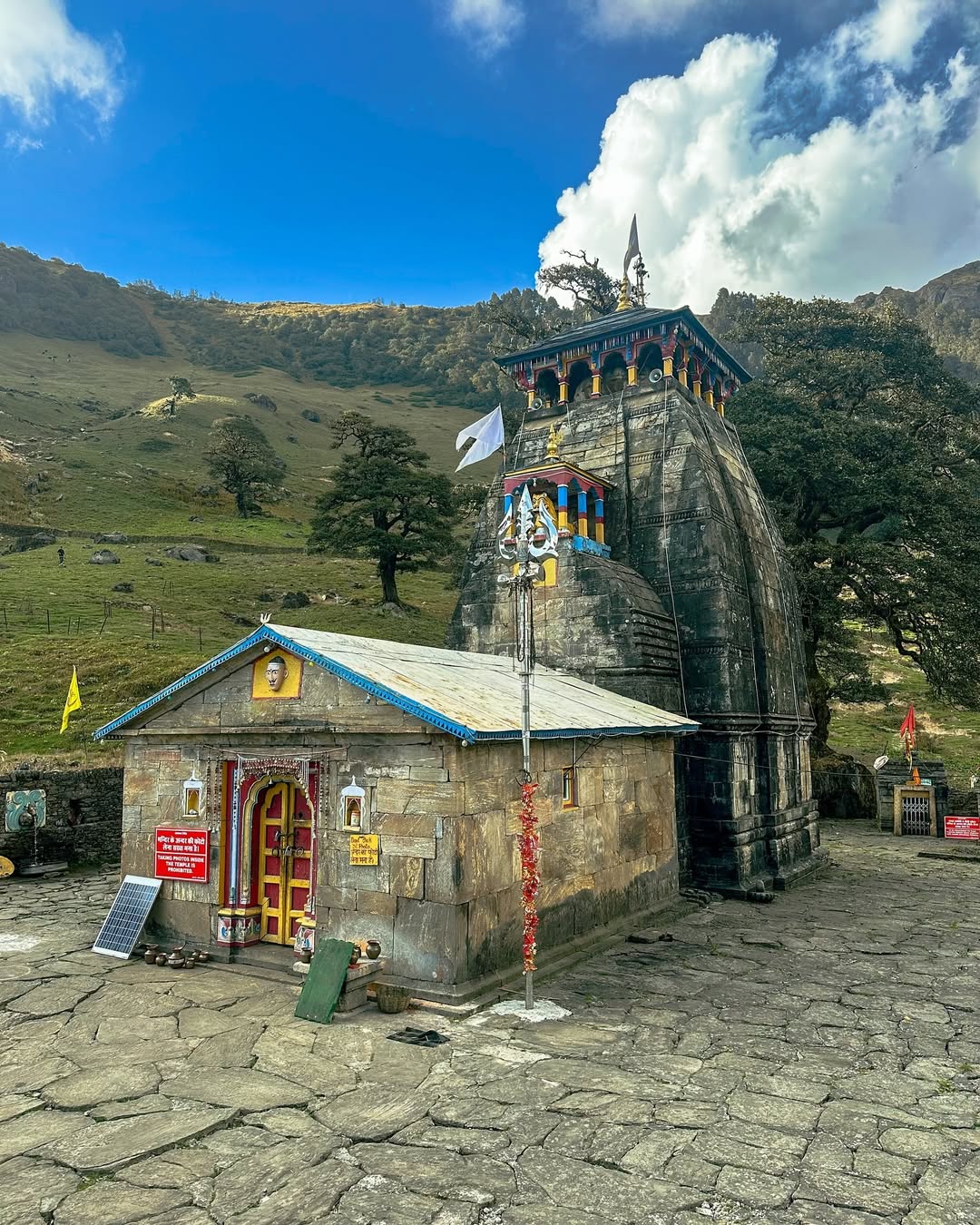 Madhmaheshwar